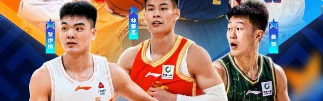 中欧体育登录入口-CBA全明星技巧赛大改革！比防守、背运、转身投篮