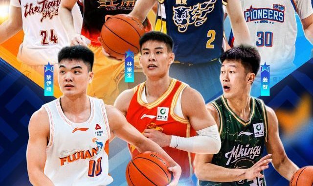 中欧体育登录入口-CBA全明星技巧赛大改革！比防守、背运、转身投篮