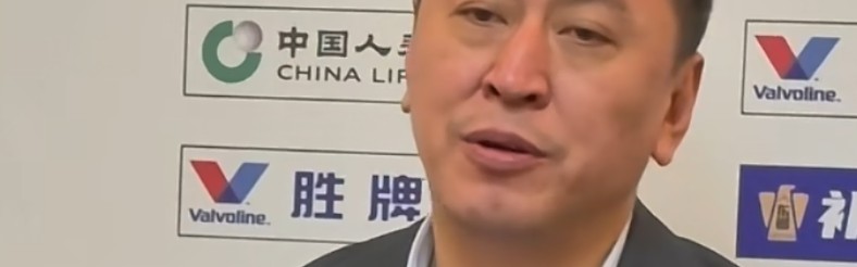 中欧体育登录入口-惜败北京发布会！王世龙认可攻守被杰曼打服，祝铭震强调积极训练