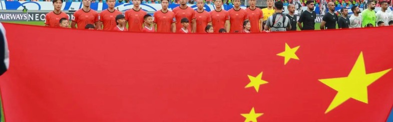 中欧体育app下载-2-2！中国队战平强敌，1人被红牌罚下，105分钟遭绝平，球迷遗憾