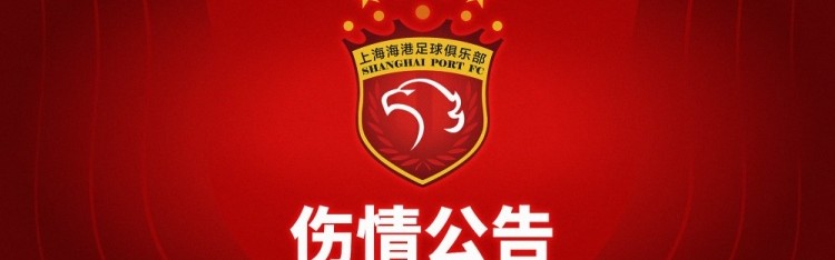 中欧体育-加布里埃尔确诊为右膝髌骨肌腱断裂，将尽快进行手术治疗