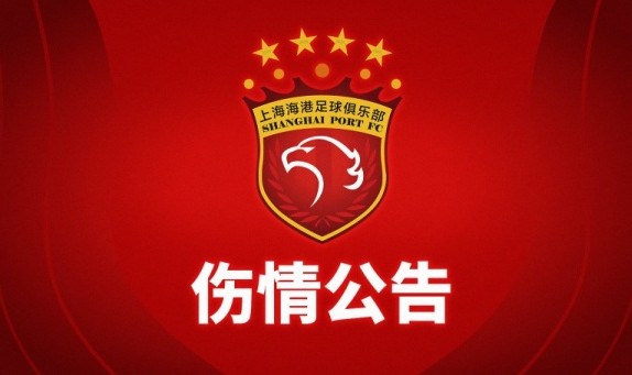 中欧体育-加布里埃尔确诊为右膝髌骨肌腱断裂，将尽快进行手术治疗