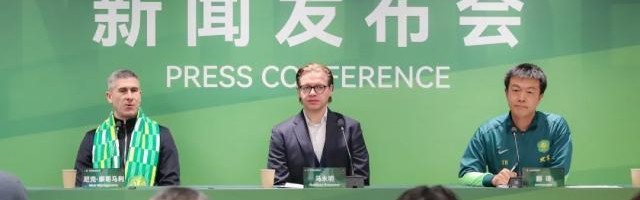 中欧体育登录入口-国安新帅蒙哥马利：对中超不陌生 努力面对新挑战！